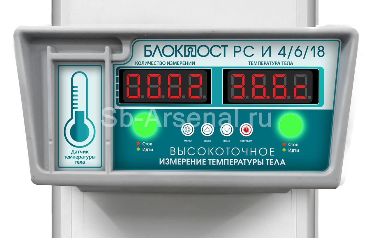 PC-I-6_sait-glav-new.jpg